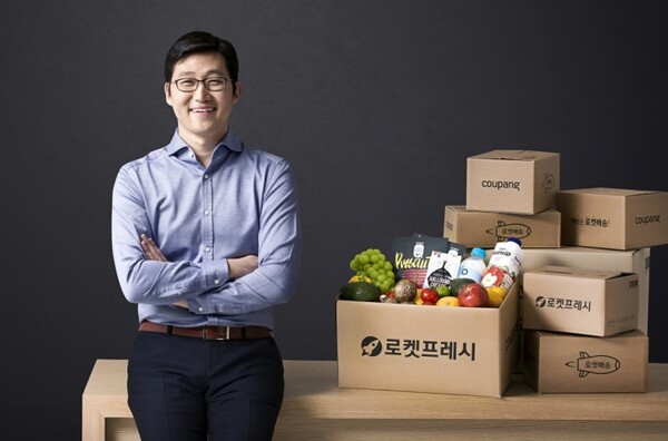 Media Name: rwang0-bon-kim-coupang.jpg